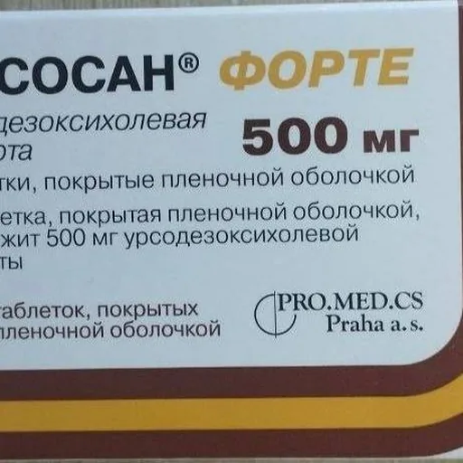 Урсосан Форте
