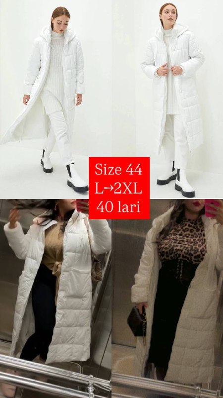 Кухонная утварь, одежда, чистящие средства 7