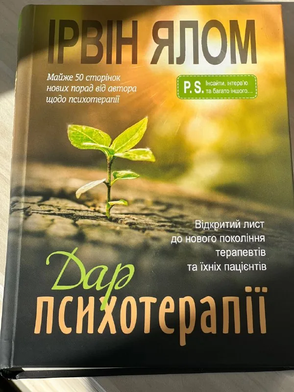 Книги українською