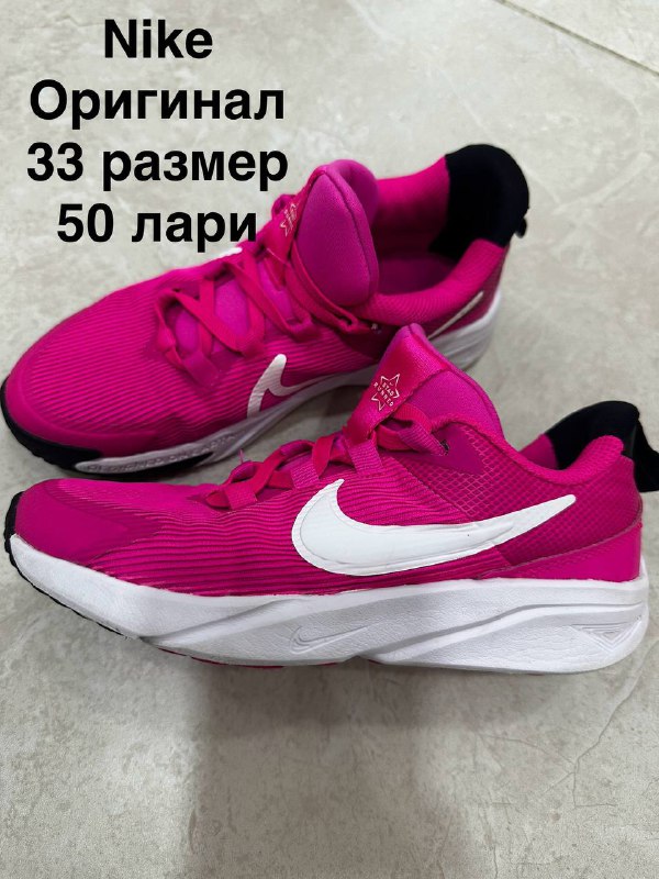 Обувь кроссовки тапки Puma Nike Zara 1