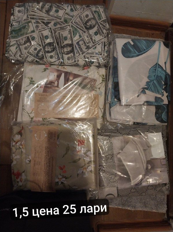 3 комплекта евро пододеяльников