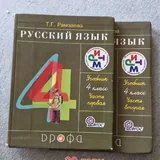 Учебники 4