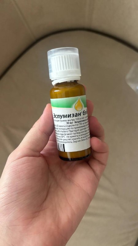 Накладки на соски, молокосборник Avent, подгузники canbebe, пакеты для молока, эспумизан бейби, клизма для малышей, джинсы и шорты для беременных, рубашка для родов 9
