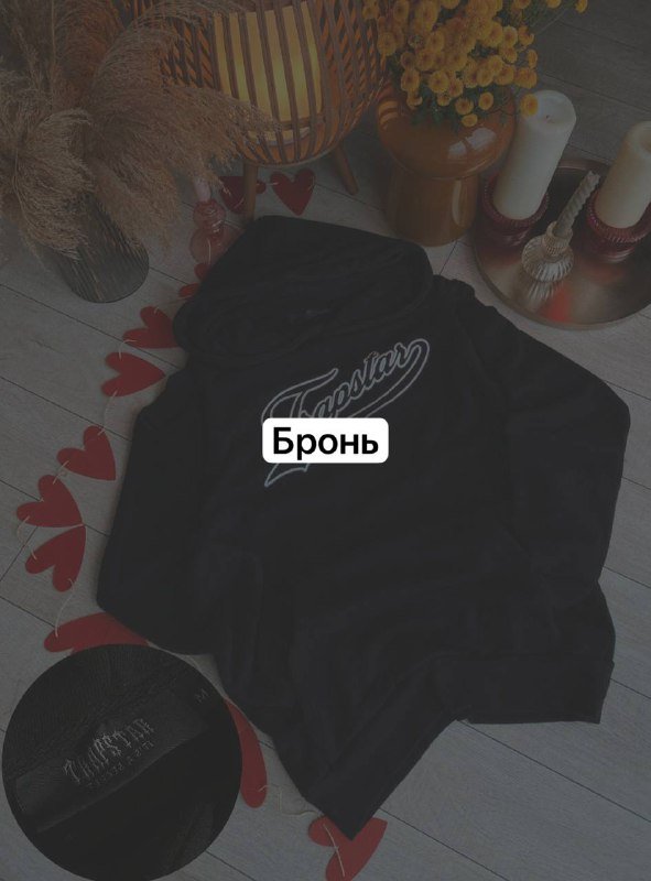 Худи Anti Social Social Club, True Religion, Trapstar, Element, Alpha Industries, Carhartt, Karl Kani 3