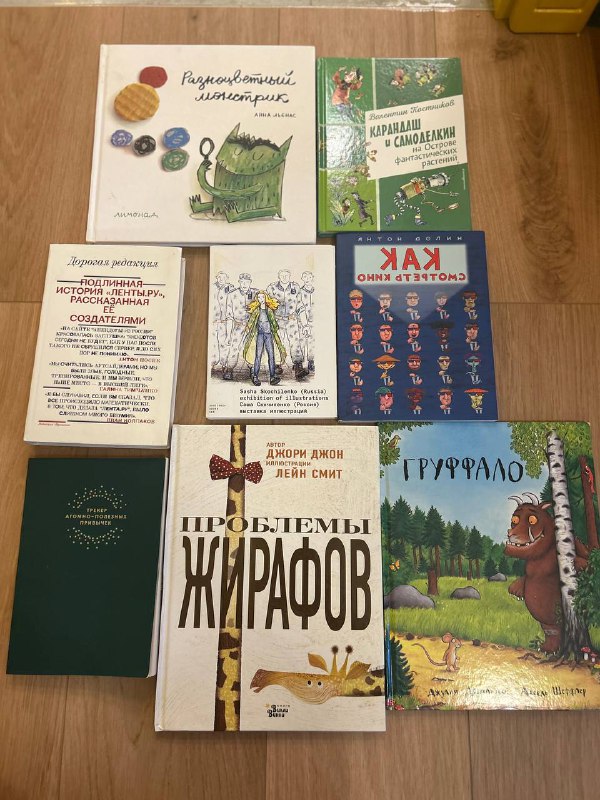Книги 2