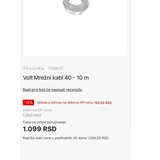 Сетевой адаптер TP-Link UE300C и Ethernet-кабель 3