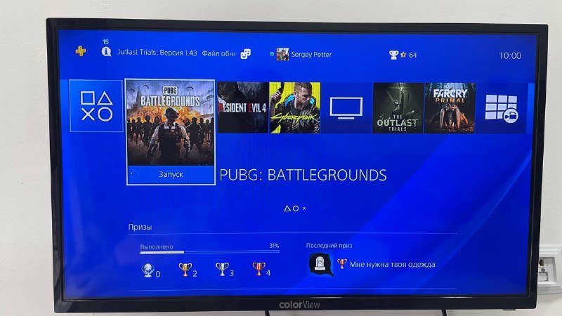 PlayStation 4 с играми, два геймпада, зарядная станция 2