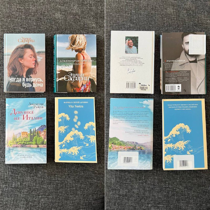 Корзиночки, мусорка, дуршлаг, поднос, фужеры, ваза, емкость, формы для запекания, чайник, салатник, зеркало, сковородка, кастрюля, весы, пылесос, блендер, Xbox series X, плед, подушки, пенный ролл, офисный стул, книги 6