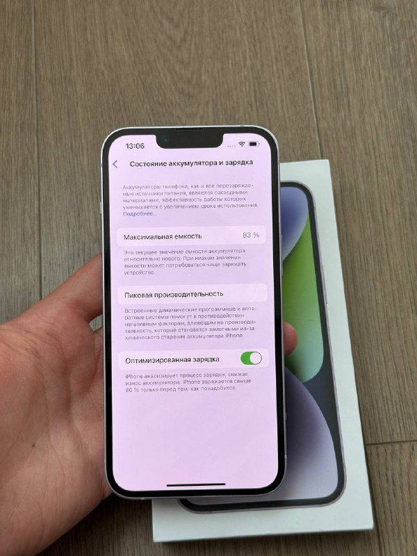 iPhone 14 128GB 5