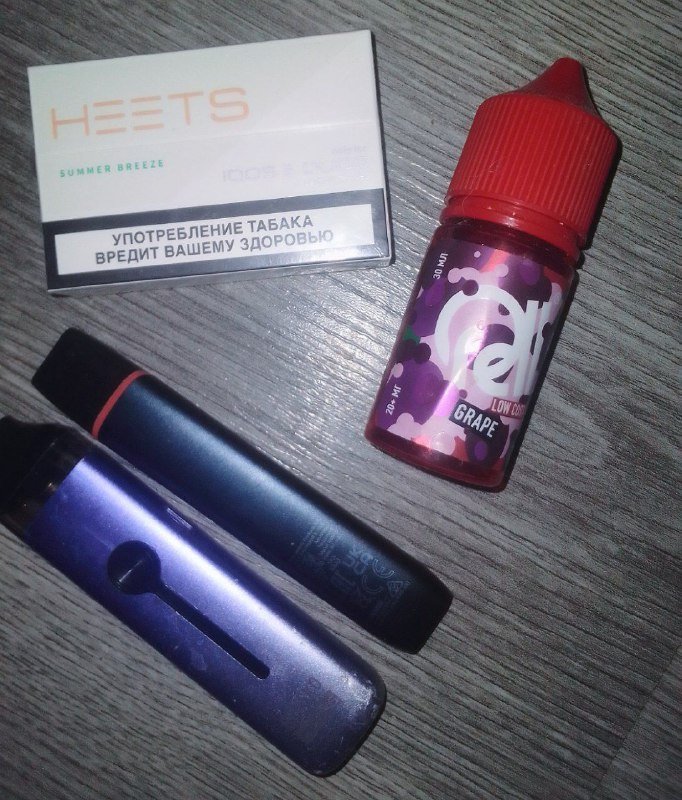 Veev One, Brusko Newoks Feelin 2, IQOS Heets Summer Breeze