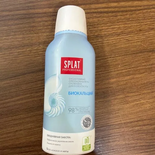 Sealed Splat mouthwash