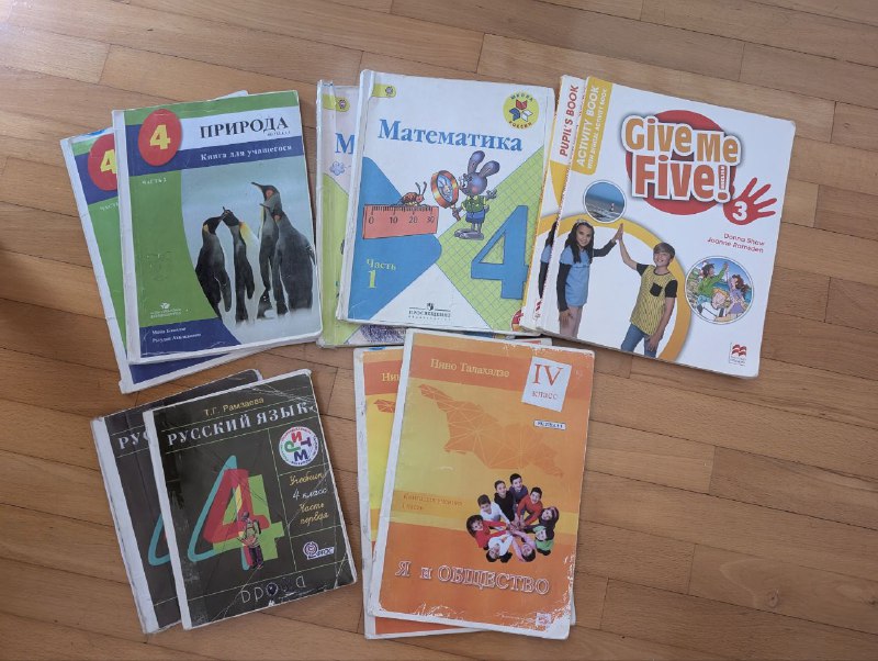 Книги для 4 класса, английский pupil's book
