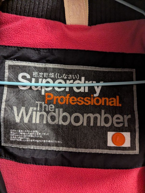 Куртка superdry professional размер L теплая с капюшоном 2