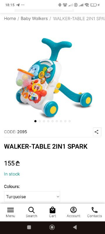 Ходунки-каталка 2 в 1 Caretero Spark