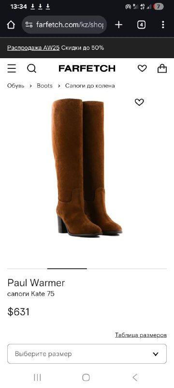 Женские коричневые новые сапоги 37 рр