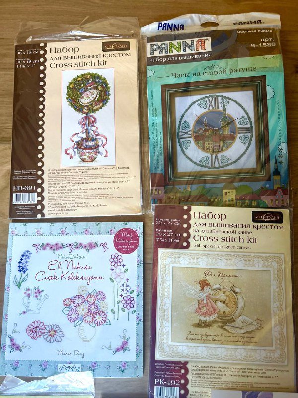 Наборы для вышивания, книга про Дедморозовку