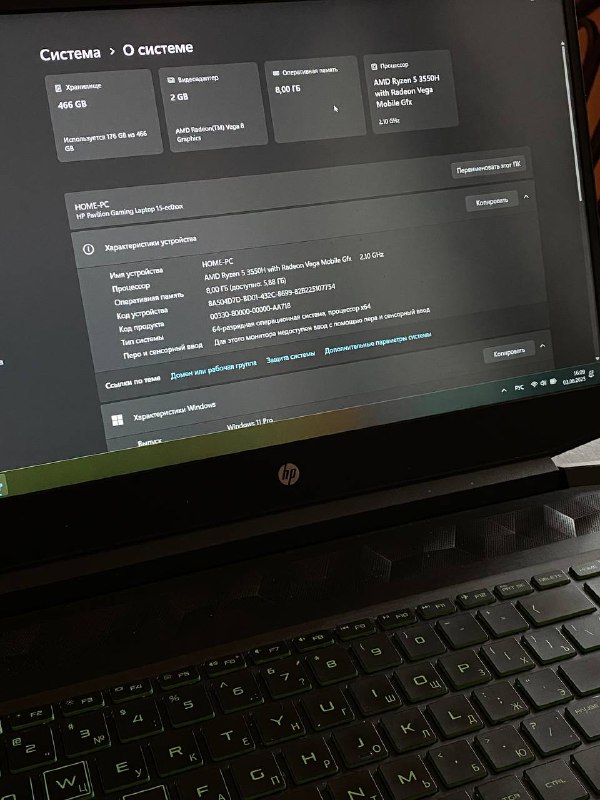 Ноутбук HP Pavilion Gaming 15-ec0058ur 2