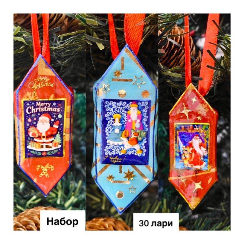 Новогодние ёлочные игрушки ручной работы набор 7