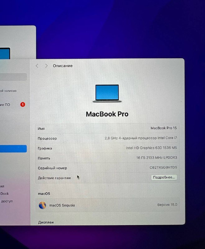 MacBook Pro 2017 15 дюймов Intel Core i7 6