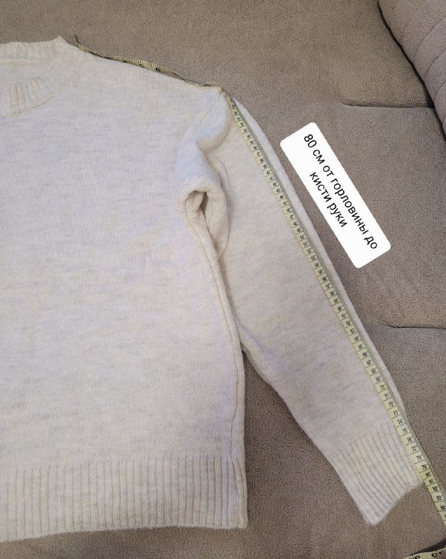 Женский тёплый костюм из шерсти