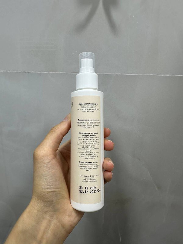 Гель для душа от прыщей с салициловой кислотой