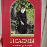 Книги по религии, психологии, саморазвитию, маркетингу 2