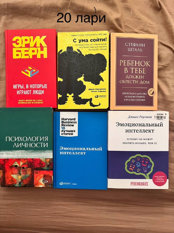 Книги разные по психологии, маркетингу, истории, бизнесу 3