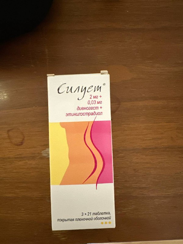 Кок Силуэт, Гель эстрадиол