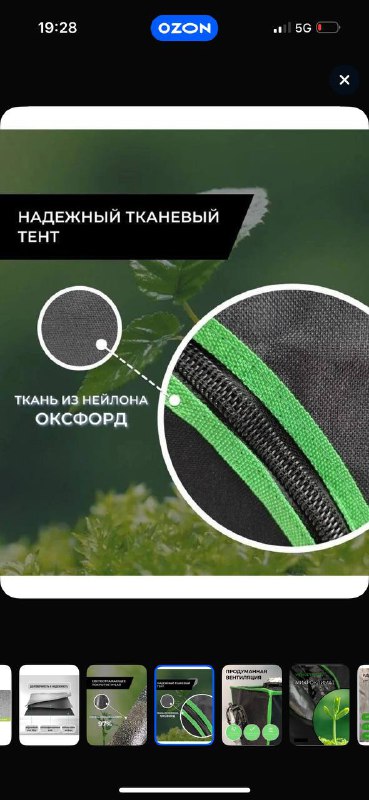 Гроубокс growbox 40x40x120 7