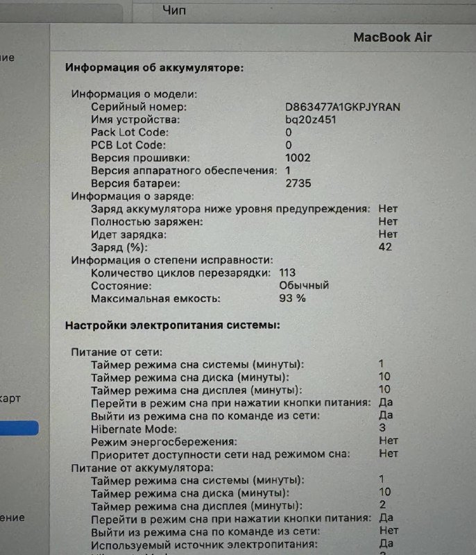 Macbook Air 13 M1 2020, 8/256, Space Gray 3