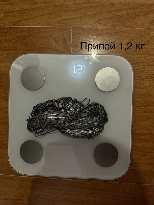 Комплект для создания витражей из стекла техника Тиффани 6