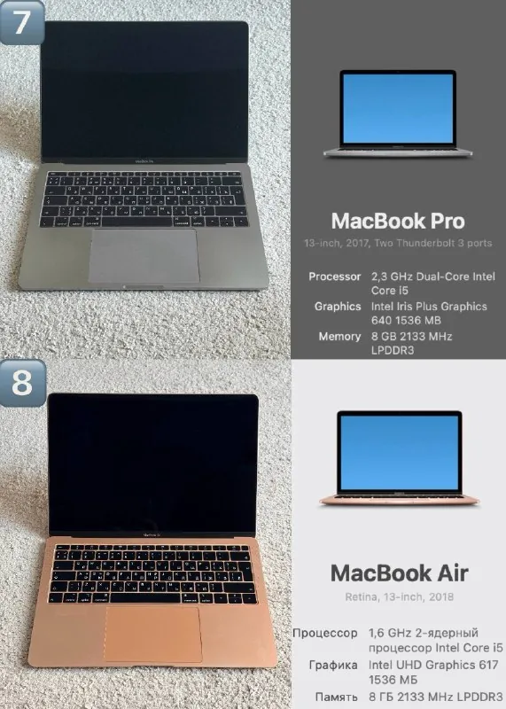 MacBook Pro, MacBook Air, зарядки и адаптеры 1