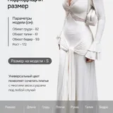 Платье макси 6