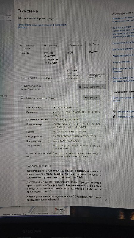 ПК Setup с монитором, клавиатурой, мышью, геймпадом 7