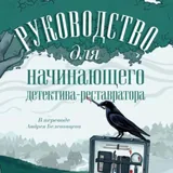 Книги 10