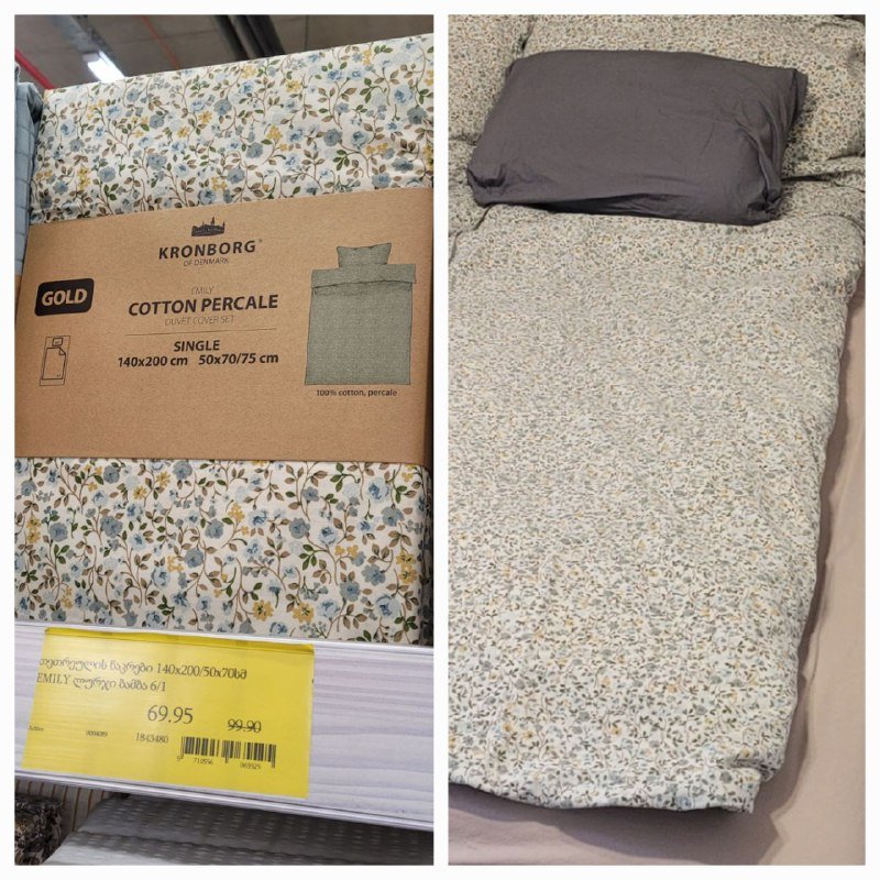 Постельное, складной стол, удлинители, силиконовая форма, обувь, аксессуары