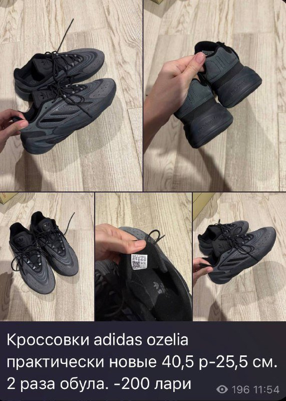 Кроссовки Guess, Premiata, Adidas, одежда и жилет Calvin Klein 7