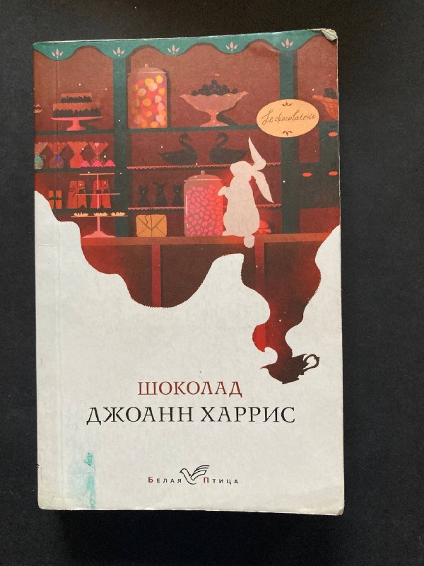 Фрэнк Герберт, Джонатан Сафран Фоер, Джозеф М. Кутзее 5