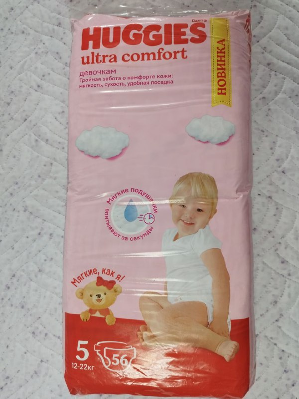 Подгузники Huggies Elite Soft, Huggies Ultra Comfort для девочек 2