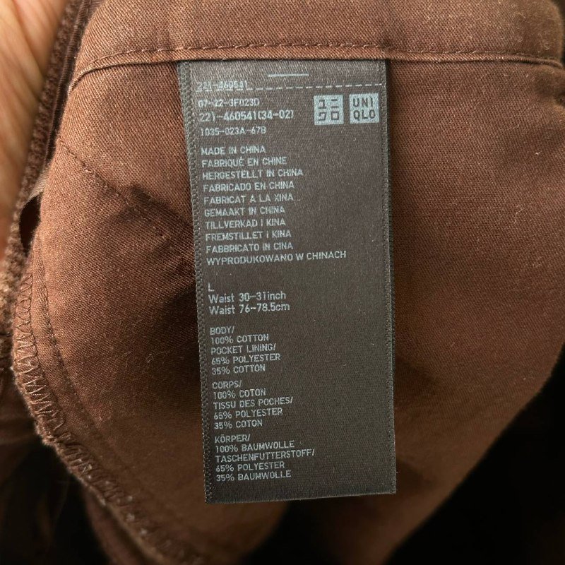 Свитер худи этно стиль, брюки штаны Uniqlo вельвет 5