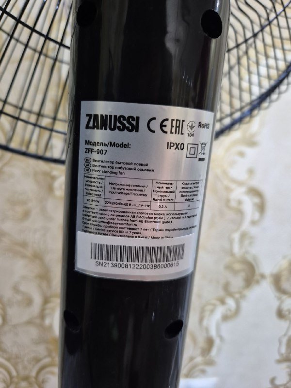 Вентилятор напольный ZANUSSI ZFF-907 3