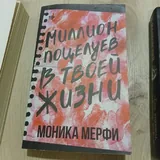 Невеста ноября, Воскресение, Мёртвые души, Крестики и нолики, Миллион поцелуев в твоей жизни, Ешь ананасы рябчико жуй 5