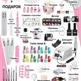 Маникюрный и педикюрный набор 1