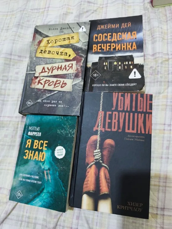წიგნები, საბავშვო წიგნი 1