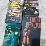 წიგნები, საბავშვო წიგნი 1