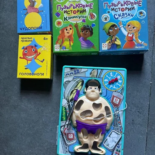 Детские настольные игры