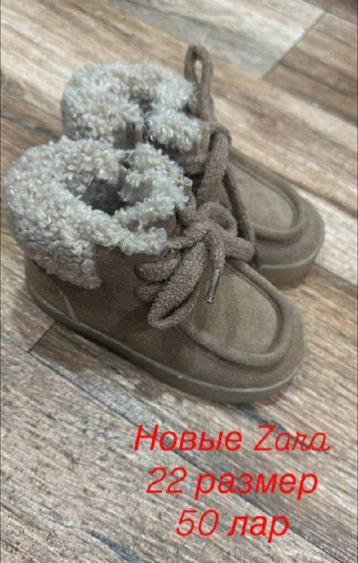 Сапоги Zara 22 размер