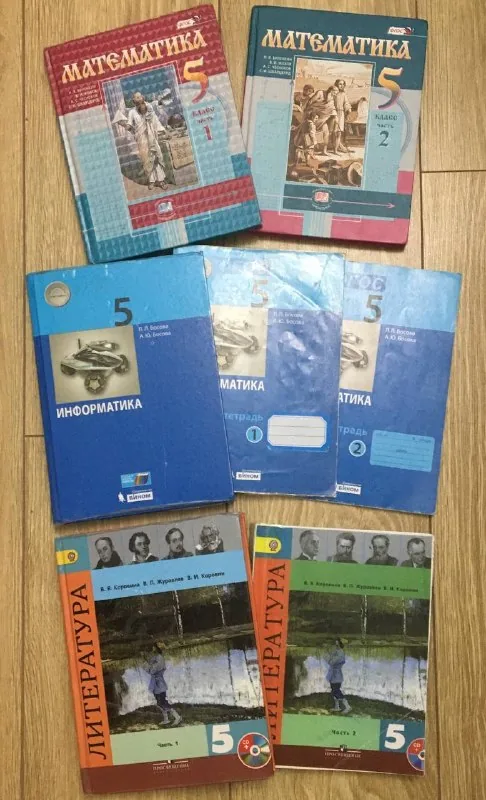 Учебники 5 класс, математика, информатика, литература