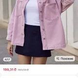 Джинсовая рубашка Cersi 1