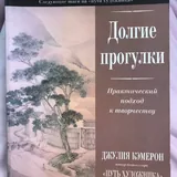 Книги 4